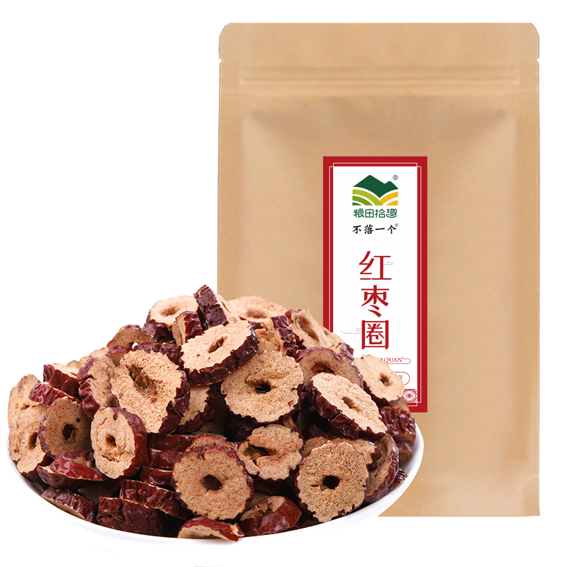 【特色风味】红枣干红枣圈无核干吃酥脆枣250g/袋