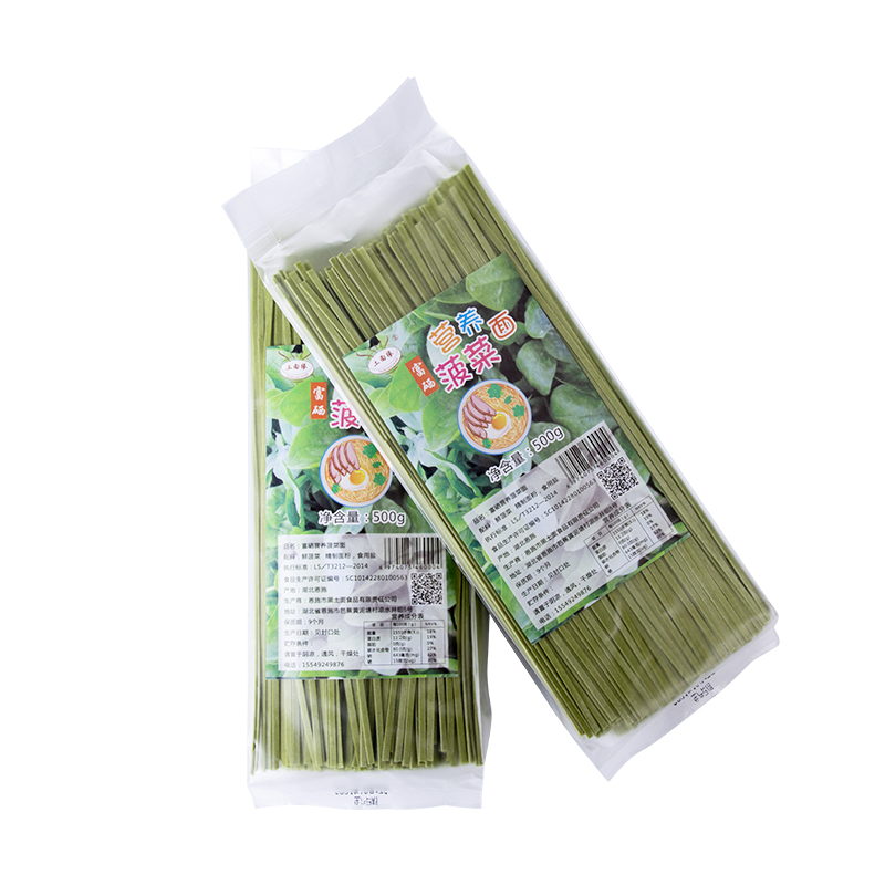 【粮油调味】湖北恩施土家晒面挂面蔬菜面（菠菜面）500g/袋*4
