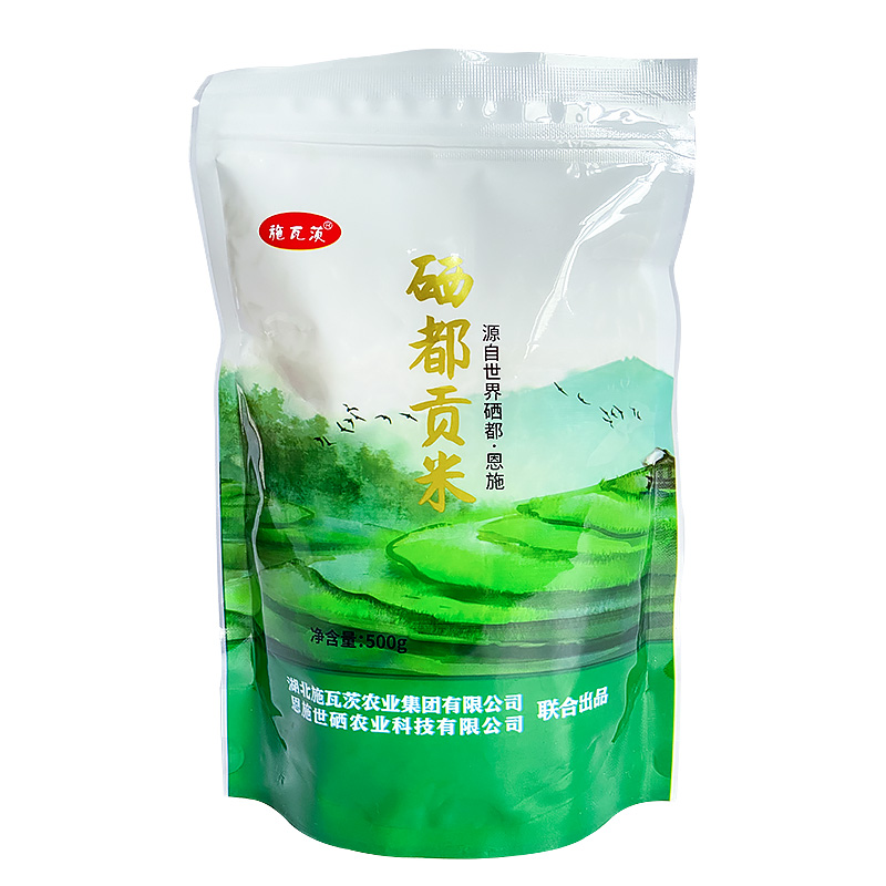 世界硒都原产硒都贡米500g