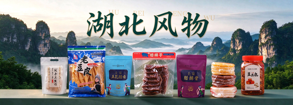 王忠德