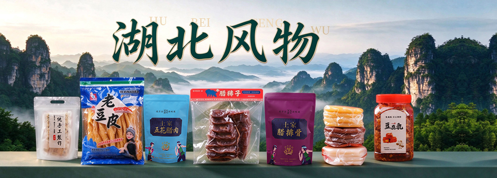 王忠德