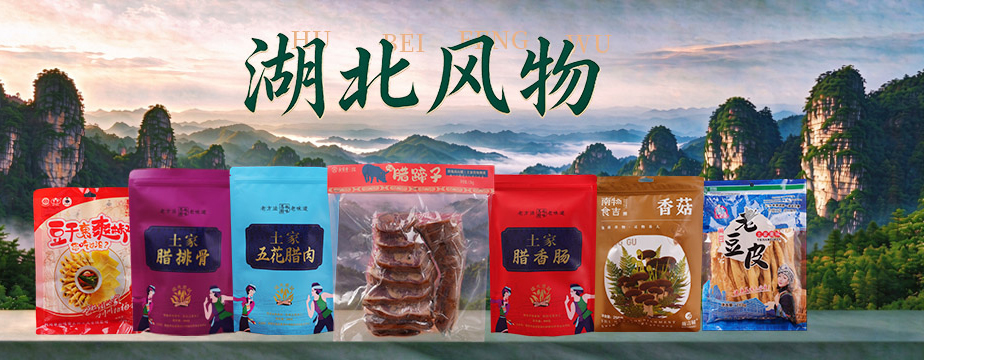 王忠德